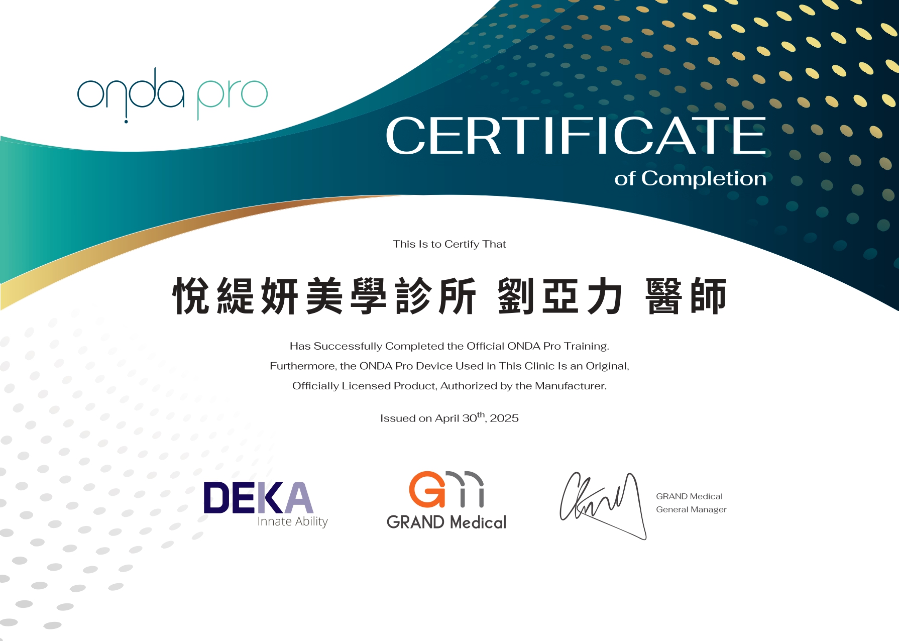 ONDAPRO悅緹妍美學診所 劉亞力 醫師_page-0001
