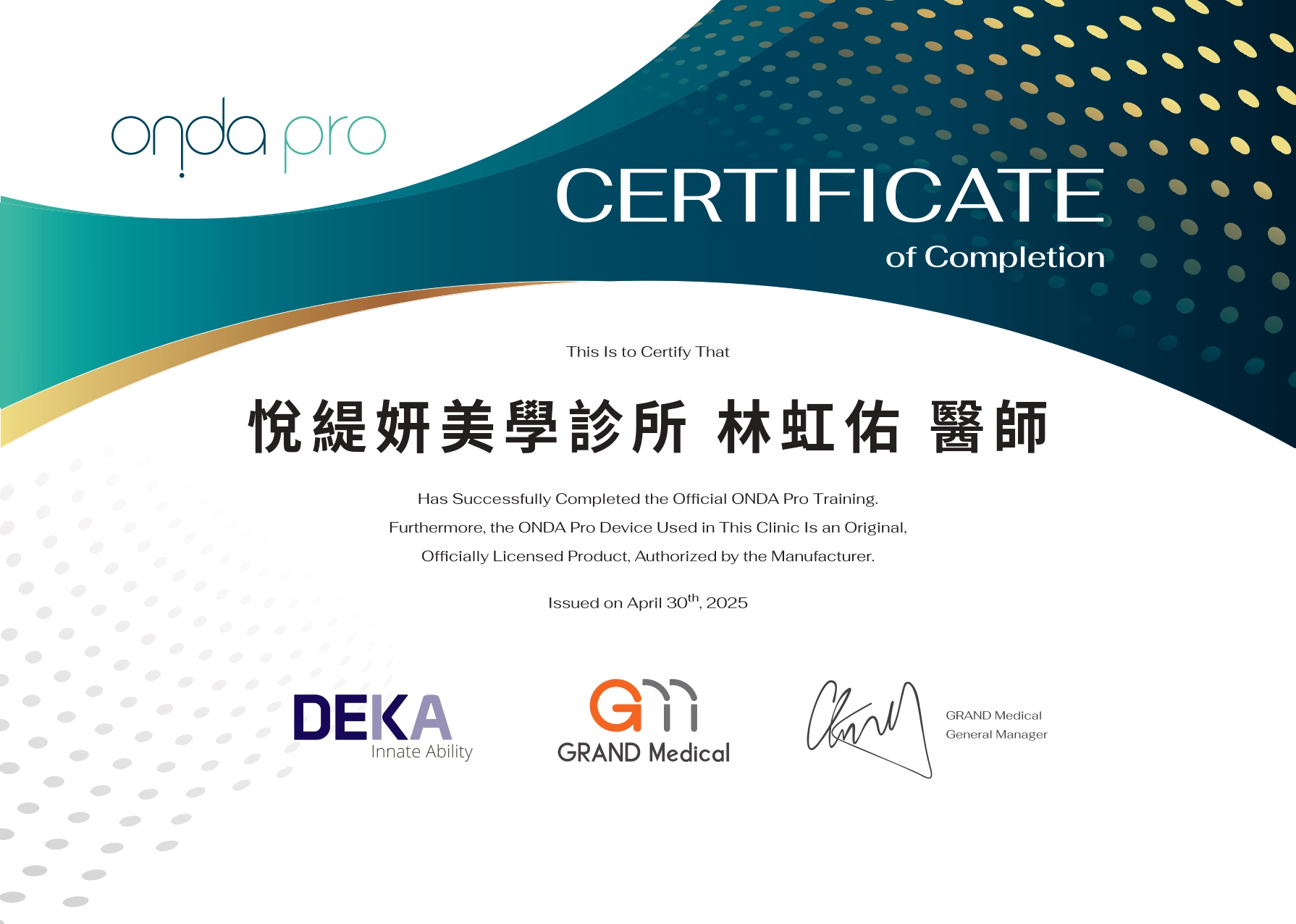 ONDAPRO悅緹妍美學診所 林虹佑 醫師_page-0001