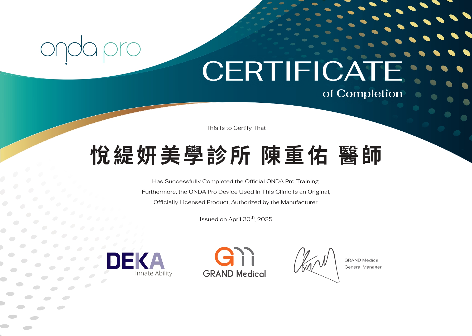 ONDAPRO悅緹妍美學診所 陳重佑 醫師_page-0001