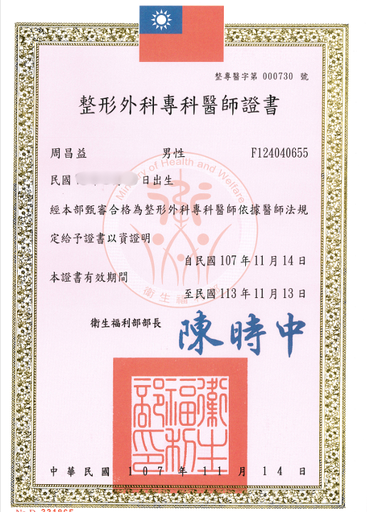 螢幕擷取畫面 2026-08-20 155420 - 已編輯